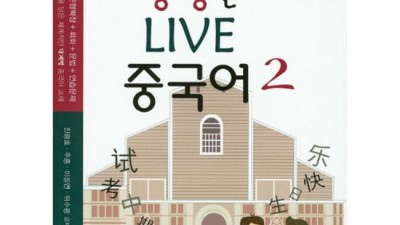 중국어 문형 마스터? 🤫 핵꿀팁 & 할인 정보 대방출!