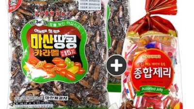 흑마마산 캬라멜: 솔직 후기와 꿀팁 대방출! ✨